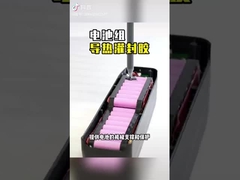 Heat Sinking with Thermally Conductive Potting Gel