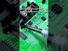 LED Strip Light RTV Silicone Potting Glue Adhesive Compound Thermally Conductive