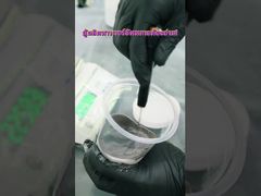 2 Component Thermal Conductive Silicone Potting Compound Adhesive Liquid Gel