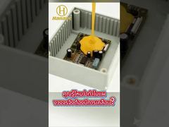 See Why Choose HN-8810 Potting Compound for Automotive Electronics: Protecting Vehicle Power Systems