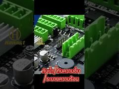 View HN-8810 Potting Compound for Automotive Electronics: Protecting Vehicle Power Systems Demo