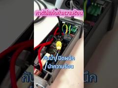 Factory Direct HN-8810 Thermal Conductive 1.0 Silicone Potting Compound RTV-2 1:1 Mix Ratio Showcase