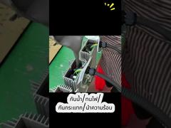 View Flexible Silicone Electronic Potting Gel Material For Electronic Components Demo