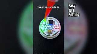 Easy Potting Compound 10：1 Mix 60 Min Work Time