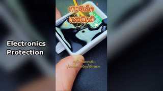 Protect Electronics: HN8808 Silicone Potting