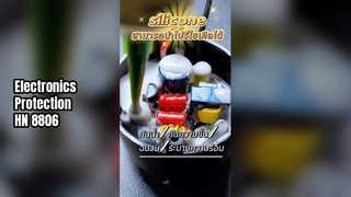 Silicone Potting Compound HN8806 Heat Dissipation