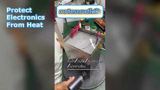 Automotive Potting Compound Protects Electronics